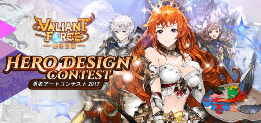 Valiant Force Hero Design Contest