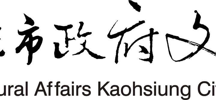 高雄市政府文化局 Bureau of Cultural Affairs Kaohsiung City Government