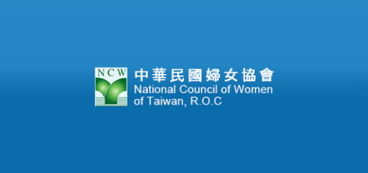 中華民國婦女協會