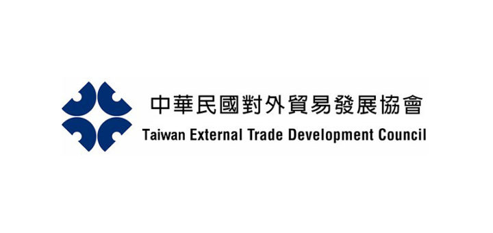 中華民國對外貿易發展協會(TAITRA)
