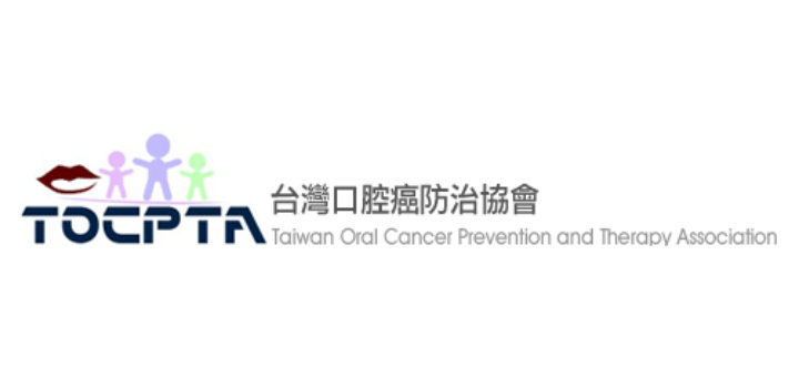 台灣口腔癌防治協會