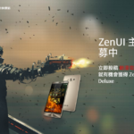 華碩 ZenUI 主題設計徵稿活動 – 動漫電玩篇