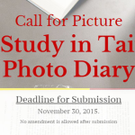 Study in Taiwan – Call for Picture 趣味徵選活動