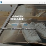 K-SWISS【經典白計畫II】創意不“攝”限 攝影創作比賽