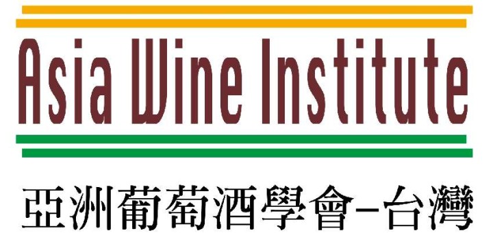 2016年AWI亞洲葡萄酒學會第四屆全國校際盃年輕侍酒師精英賽分區賽