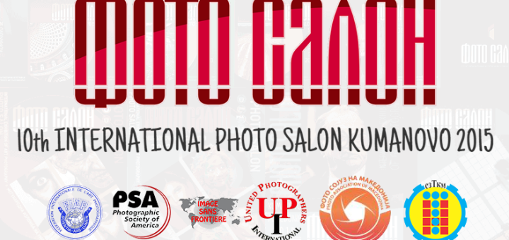 10th INTERNATIONAL PHOTO SALON KUMANOVO 2015