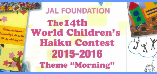 2015～2016年第14屆世界兒童俳句比賽
