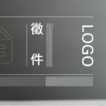 「講客廣播電臺logo設計」徵選-網路人氣票選