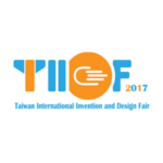 2017臺灣國際創新發明暨設計競賽