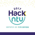 2017 HackNTU 臺大黑客松