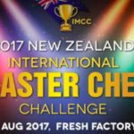 2017紐西蘭國際名廚挑戰賽