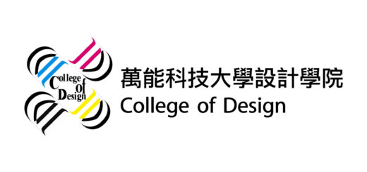 萬能科技大學設計學院 College of Design