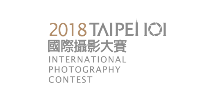 2018台北101國際攝影大賽