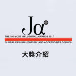 JA+ The 100全球時尚珠寶配飾大獎