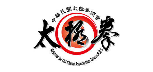中華民國太極拳總會