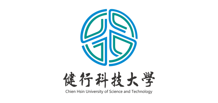 健行科技大學 Chien Hsin University of Science and Technology