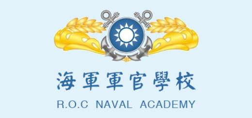 海軍軍官學校
