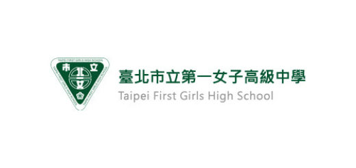 臺北市立第一女子高級中學