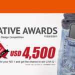 「LIVA Creative Awards」平面創意徵件