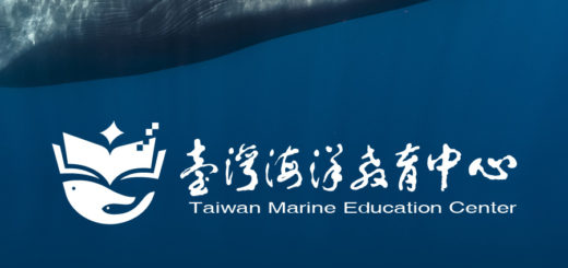 臺灣海洋教育中心