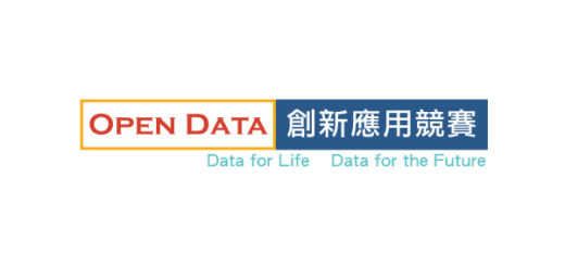 Open Data 創新應用競賽