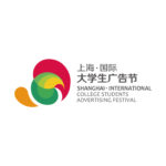 2018第十七屆上海國際大學生廣告節作品徵集