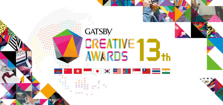 GATSBY CREATIVE AWARDS 13th