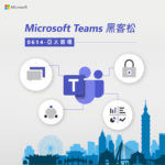 2019 Microsoft Teams Hackathon