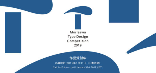 2019日本森澤字體設計大賽