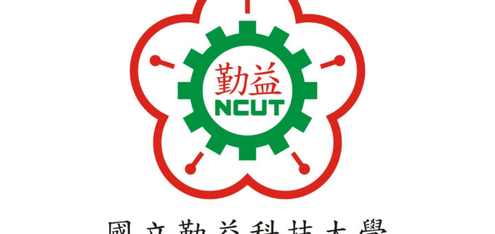 NCUT國立勤益科技大學