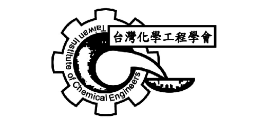 台灣化學工程學會