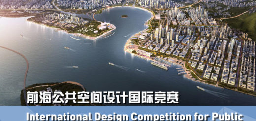 深圳前海公共空間設計國際競賽