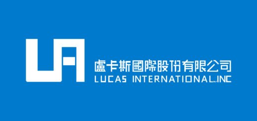 盧卡斯國際股份有限公司