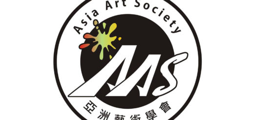 亞洲藝術學會
