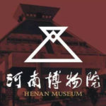 第六屆河南省博物館文化產品創意設計大賽