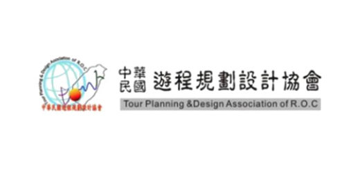 中華民國遊程規劃設計協會
