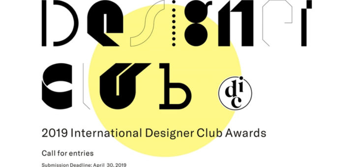 2019 IDC Awards