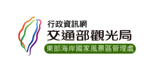 中華民國交通部觀光局東部海岸國家風景區管理處