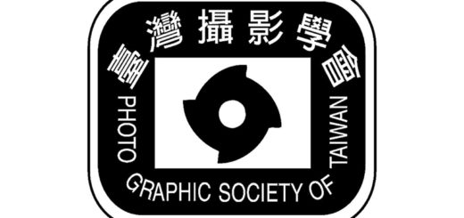 臺灣攝影學會