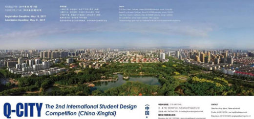 2019第二屆Q-CITY國際大學生設計競賽（中國．邢台）