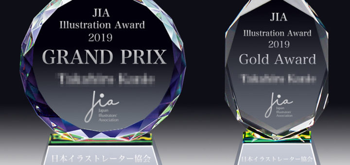 JIA Illustration Award 2019