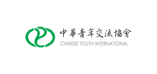 中華青年交流協會