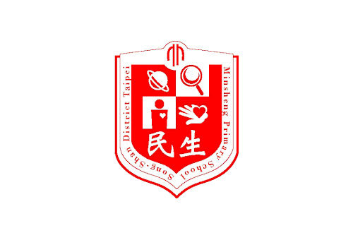 臺北市松山區民生國小