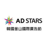 2019第12屆韓國釜山國際廣告節AD STARS