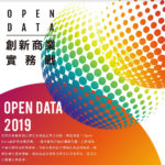 2019 Open Data 創新商業實務戰