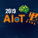 2019數位創新應用系列賽「AIoT黑客松大賽」