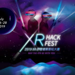 2019年第四屆XR開發者黑客松大賽