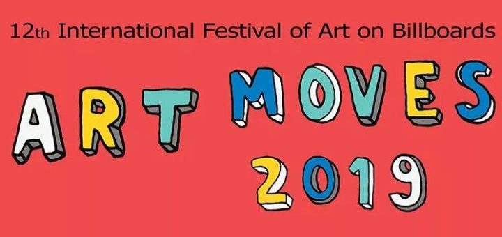 2019第12屆波蘭「Art Moves」國際設計獎