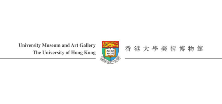 香港大學美術博物館