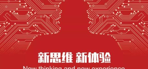 2019中國家用電器用戶體驗設計大賽